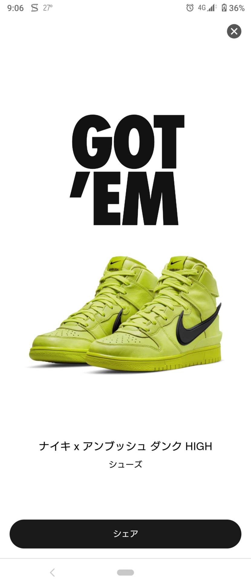 色味だけで買ってしまった。