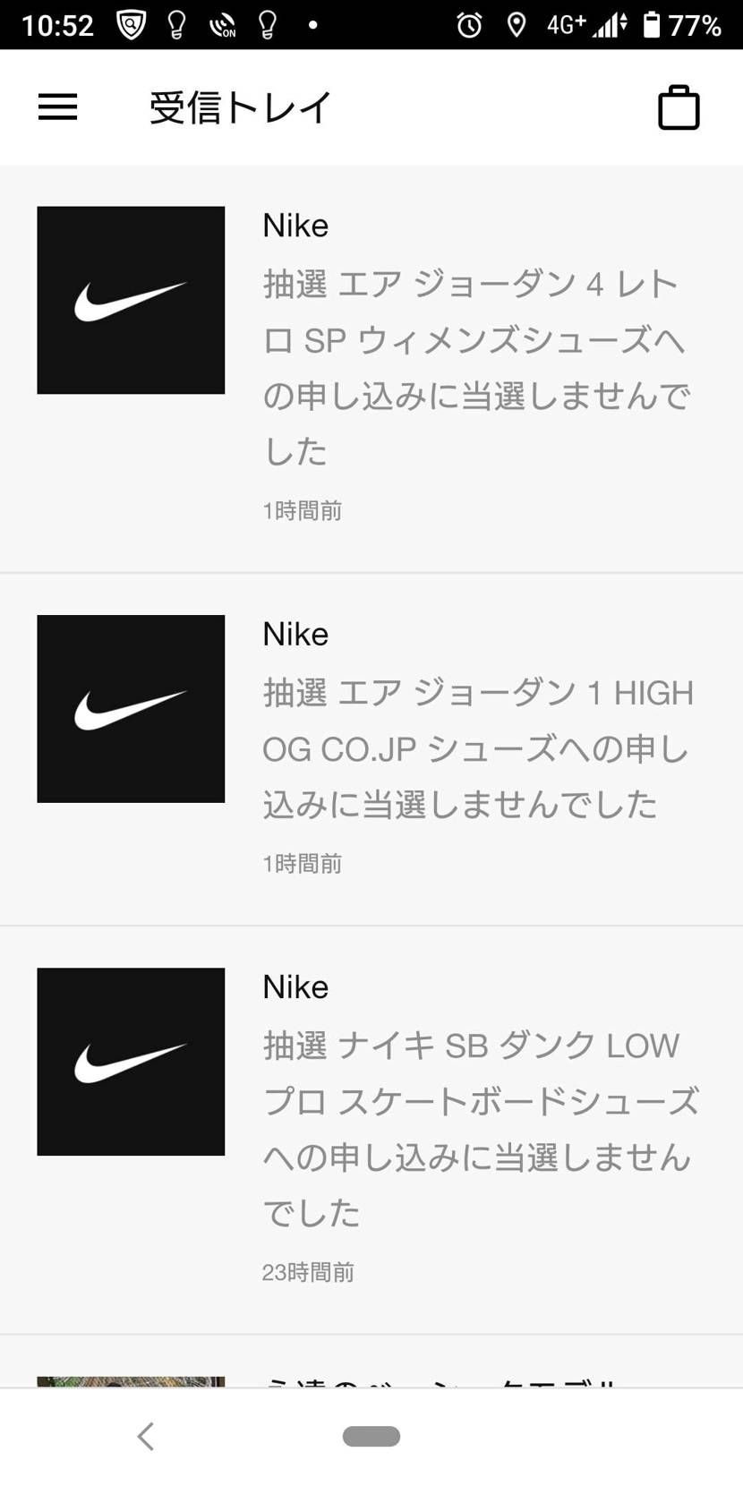 某SNKRSは買えないアプリだけど、このスニダンアプリはなんでも買える素敵なアプ