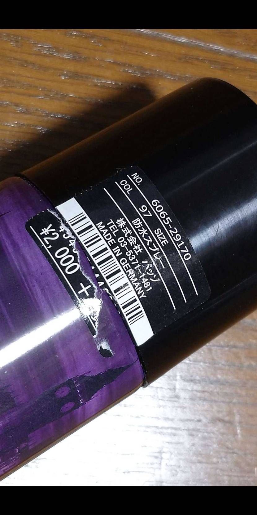 Amazonポチったらドイツ来た・・・ イージーやaj-6のデニムに使った人いま