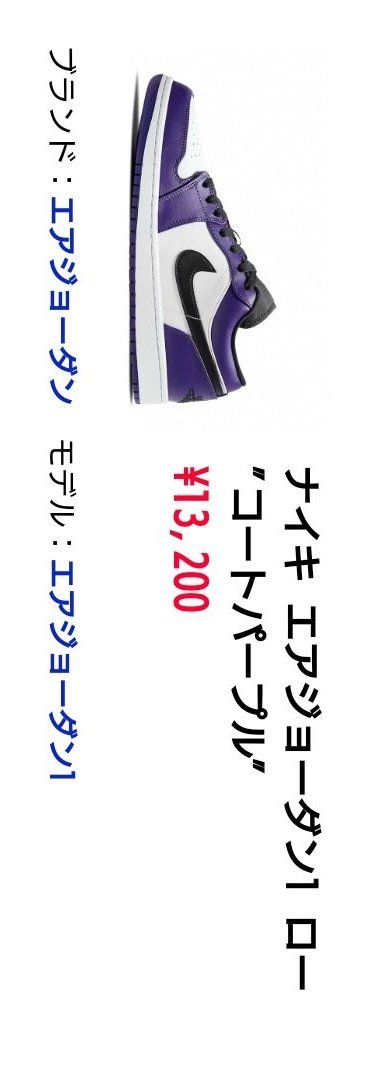 あれれ？ スニダンアプリから消された？？