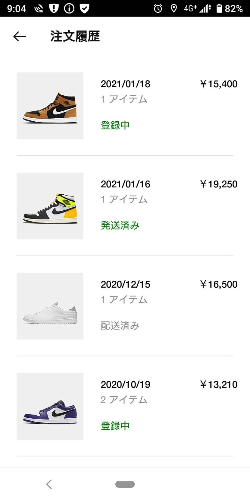 はいはいバグですねー。からの.comからメール来ましたね・・