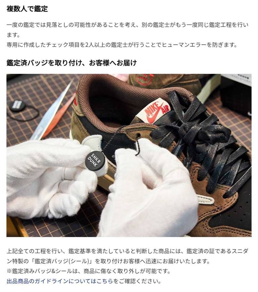 この頃サイト内でこのフェイクバスターズのマーク見かけないから