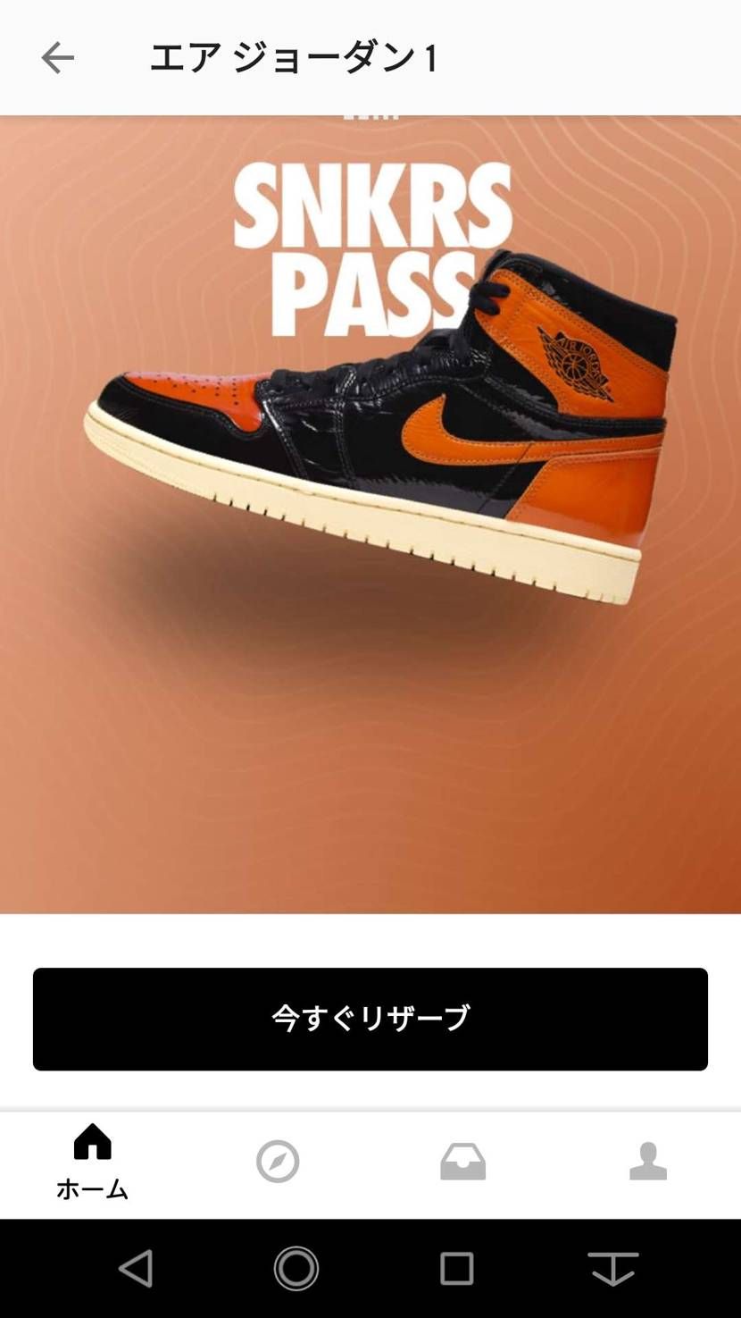 地方には何のメリットもない、
これはやめてほしい。