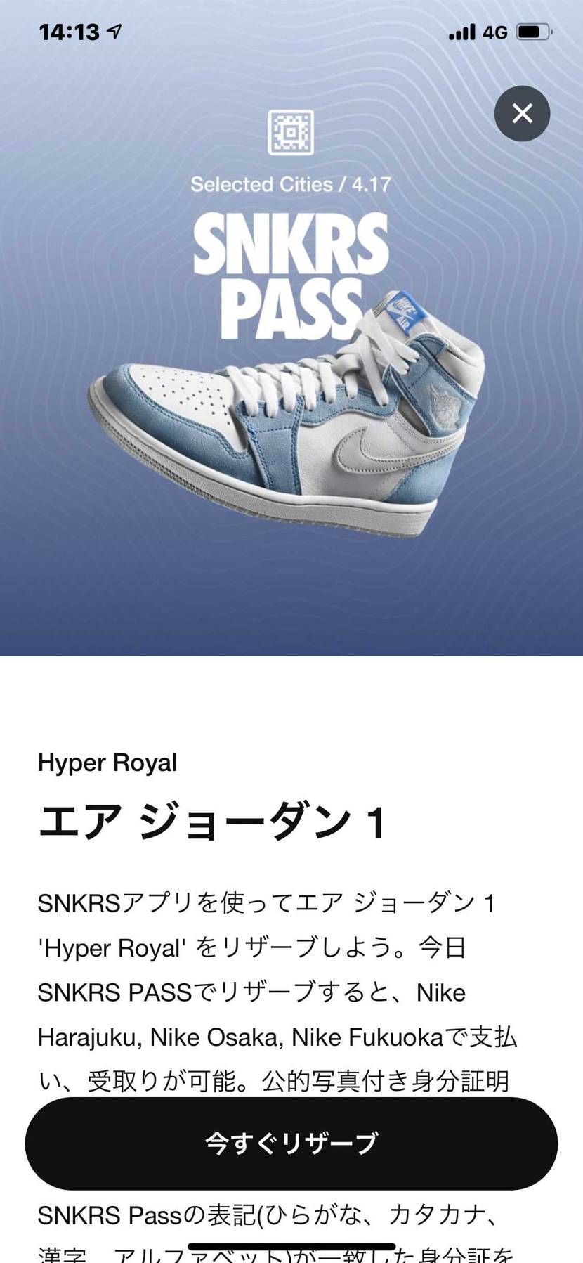 田舎は悲しい、、、