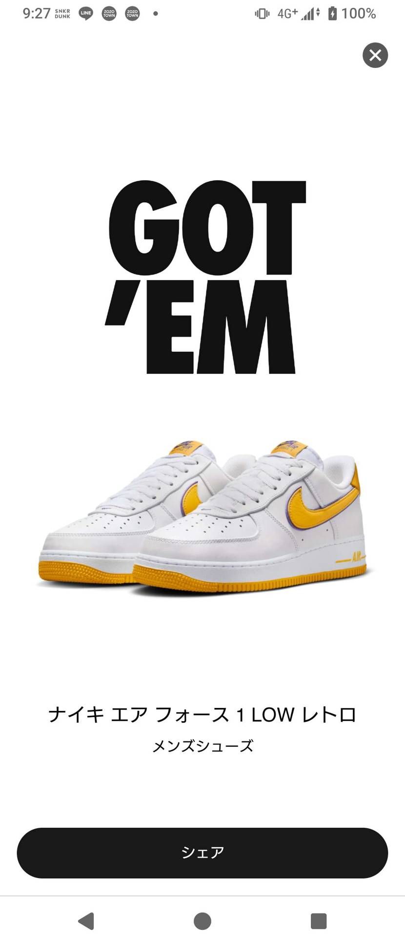 久しぶりに当たり🤭
届くの楽しみだな🥰