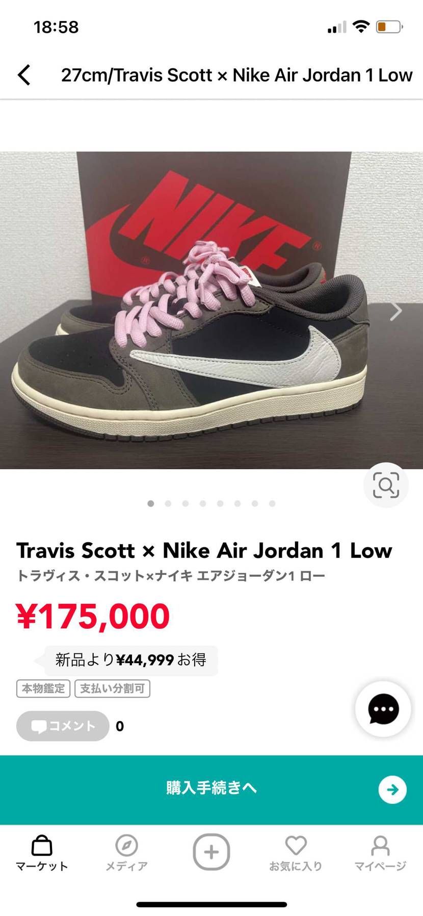 中古にて出品してます！
状態には自信があるのでよろしくお願いします！