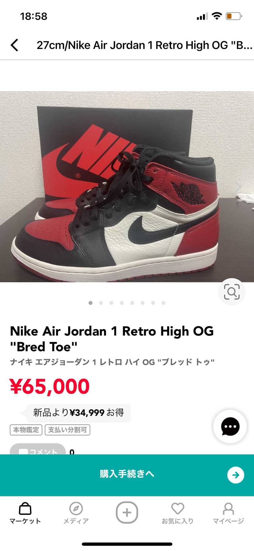 中古にて出品してます！
状態には自信があるのでよろしくお願