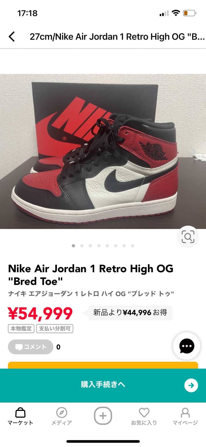 なかなか売れないので大幅に値下げしました！
状態には自信あ