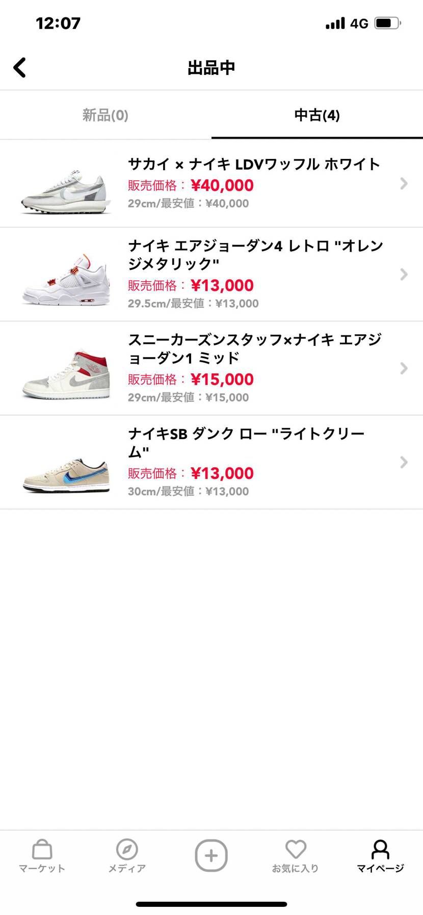 在庫整理します。全てUSED品です。
サカイ以外、本体のみ→安く出してます。よ