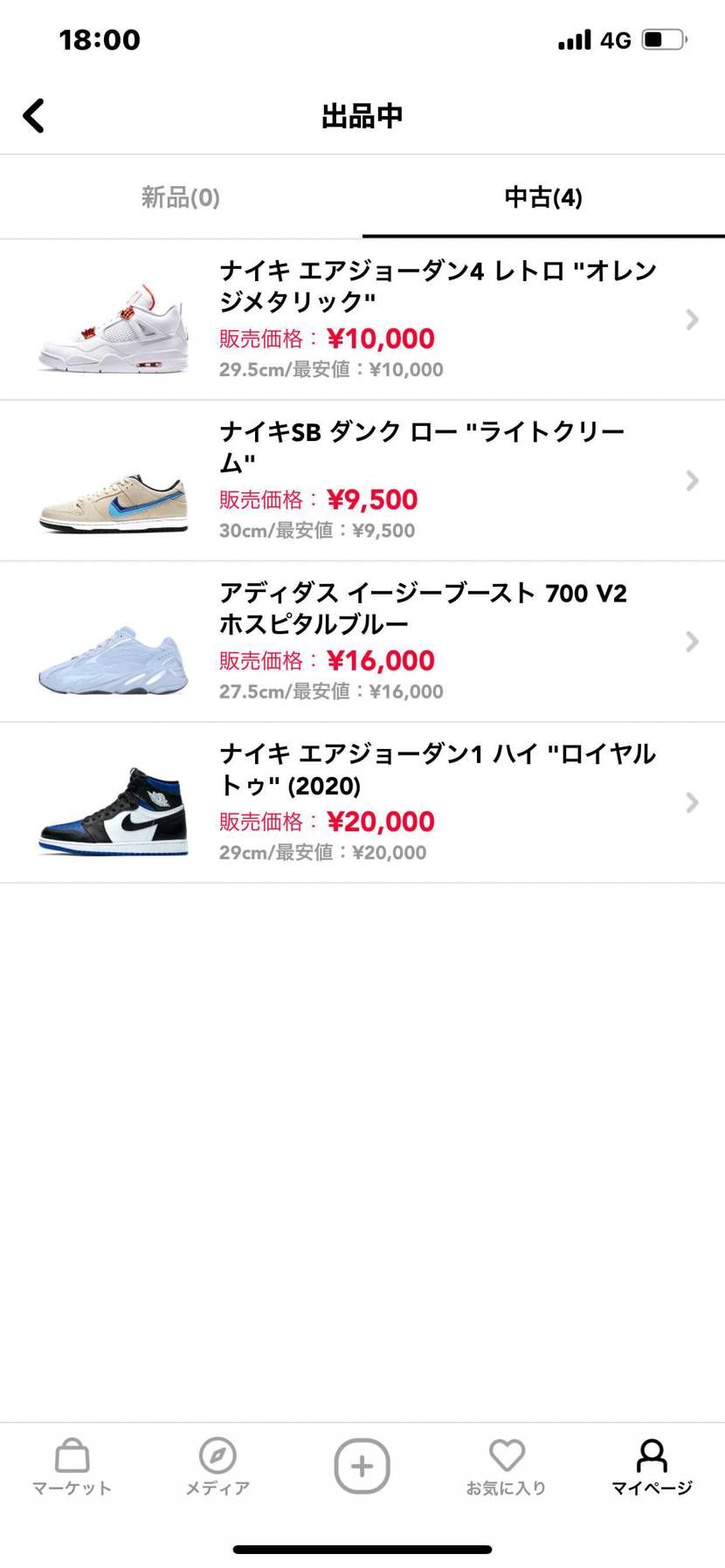 在庫整理したいので、再々値下げしました。

サイズ感、相談乗ります。宜しくお