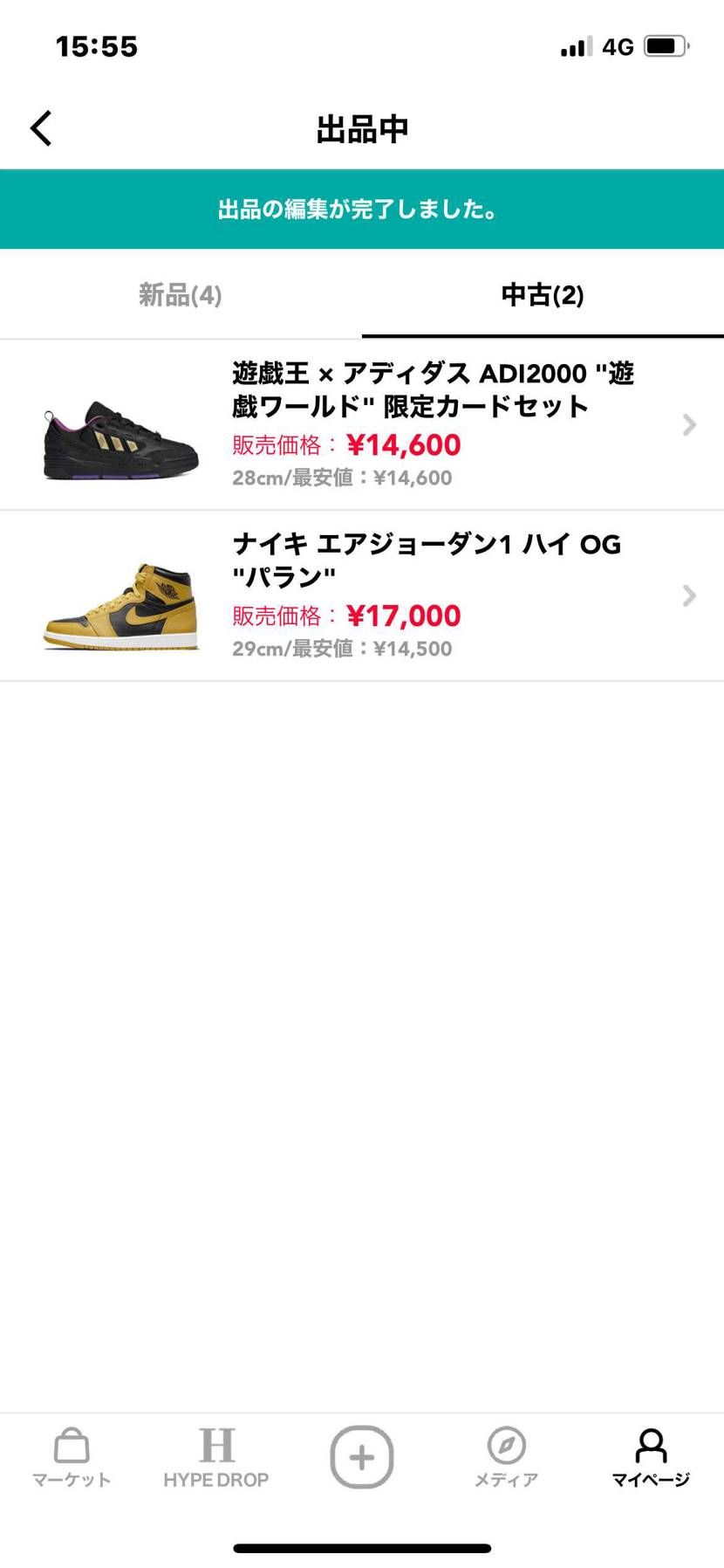 【出品投稿】
新古品として２足、出品しました。
ご検討よろしくお願いします🙇