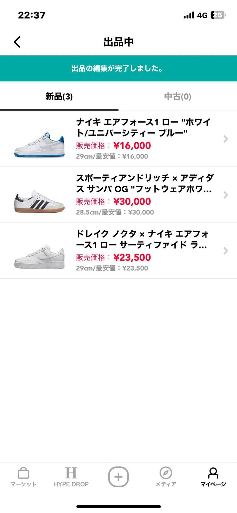 断捨離につき、最安値で出品致します。
ご検討よろしくお願いします🙇