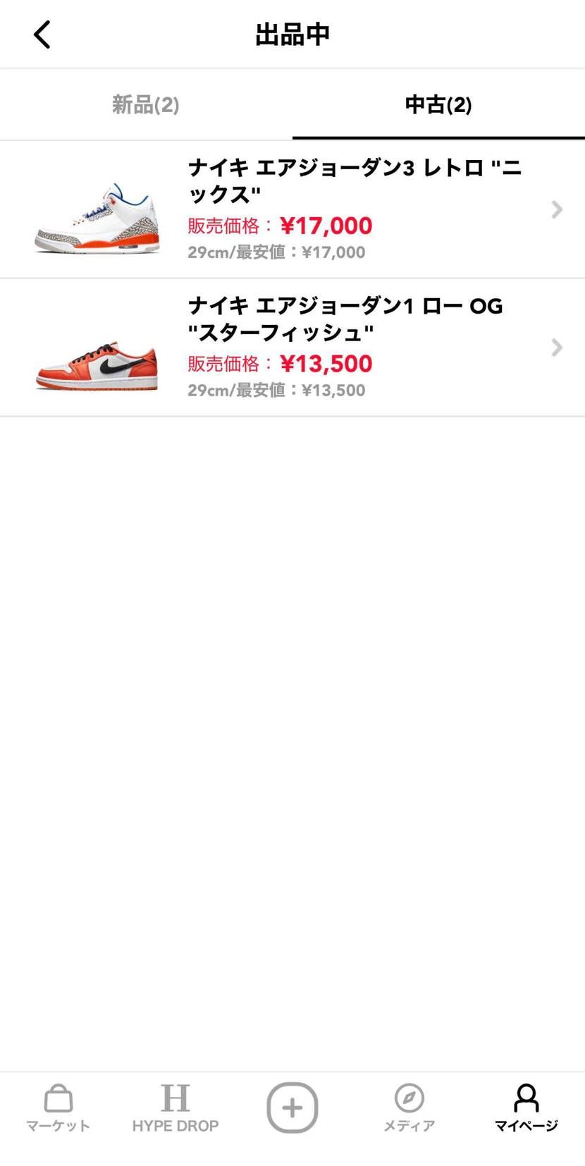 【出品投稿】
断捨離のため、新品、中古スニーカーを順次出品して参ります。
大