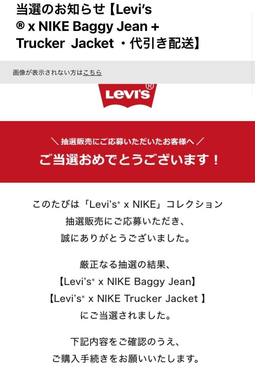 まさかのセットアップ当選
どっちか当たれば良いやと思ってたけど
両方当たるっ