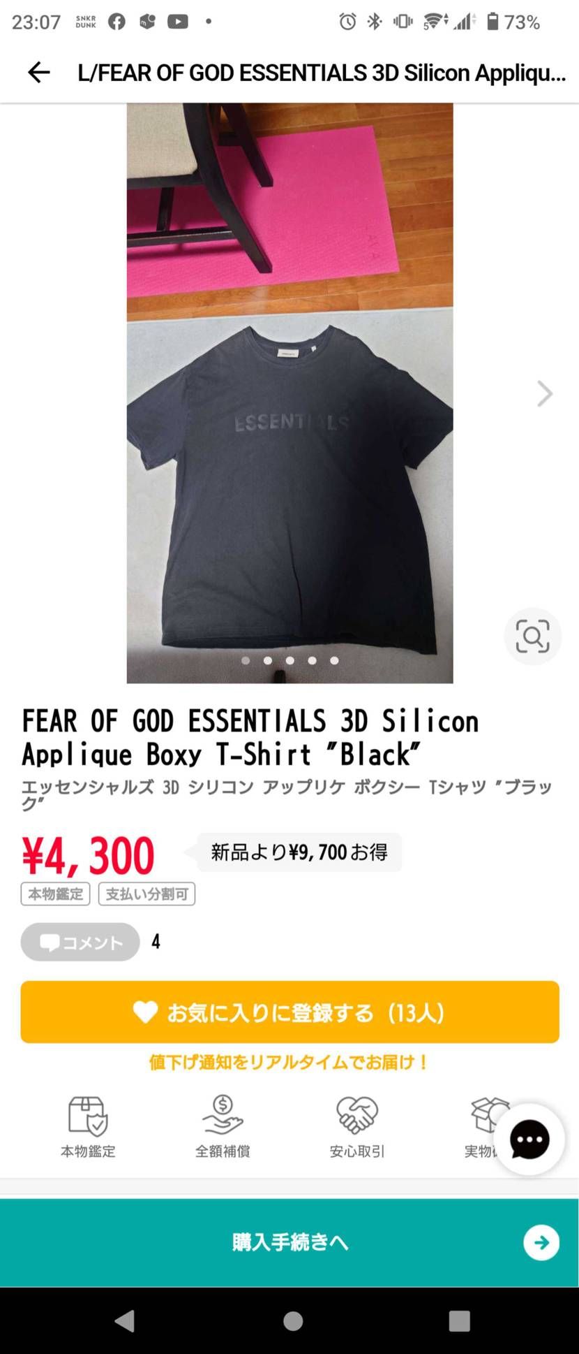 値下げしました！

古着としてまだまだ着れると思いますので、ご検討をよろしく