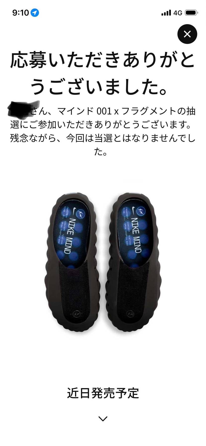 お疲れ様でございます😇😇😇