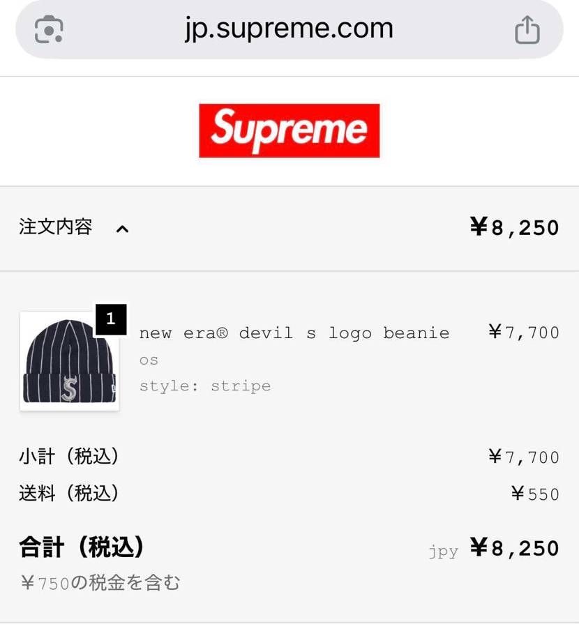 こんにちは😃
ストライプセットアップで狙いましたが
私のサイズは選択中に消え