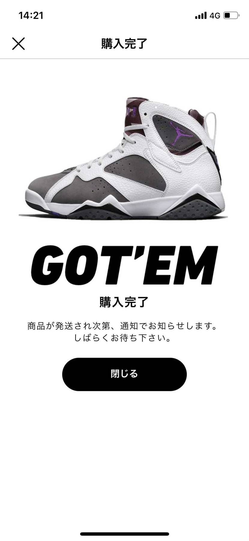 マイサイも下がったので強制ゴッテムしましたー。
欲しいものは欲しい！