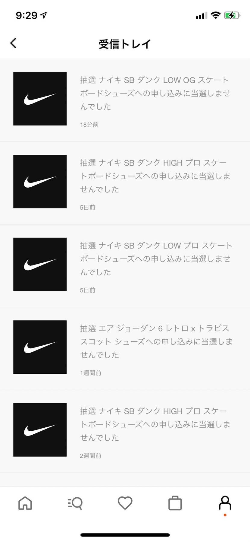 このさ、当選しませんでしたってやめろ。当選したと思うだろ（笑）落選しましたでいい