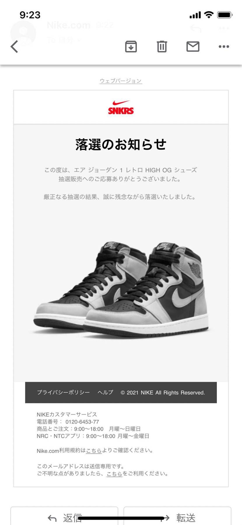 予想通り（笑）連日は無理だよな。庭師もマイサイ無理やったし。
