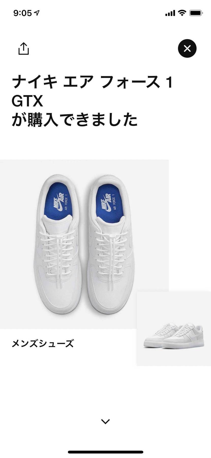 さてと…ケース2個発注しますか…