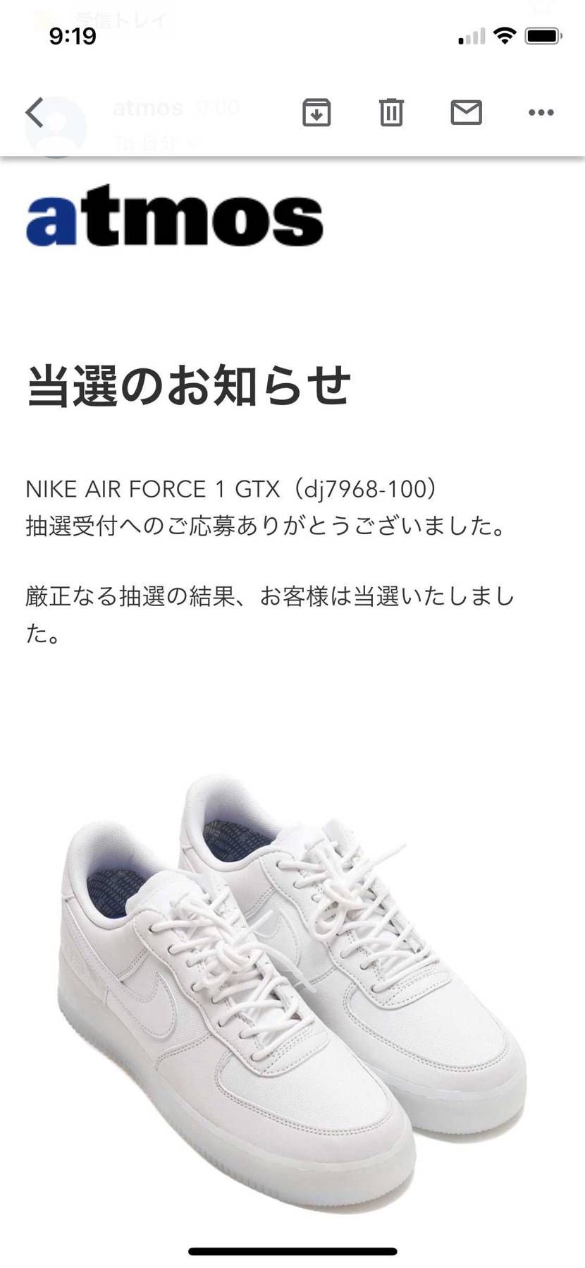 さてと…ケース2個発注しますか…