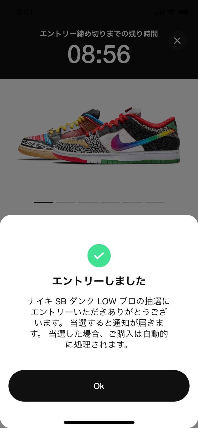 衝撃のマイサイ無かった（笑）観賞用でエントリー