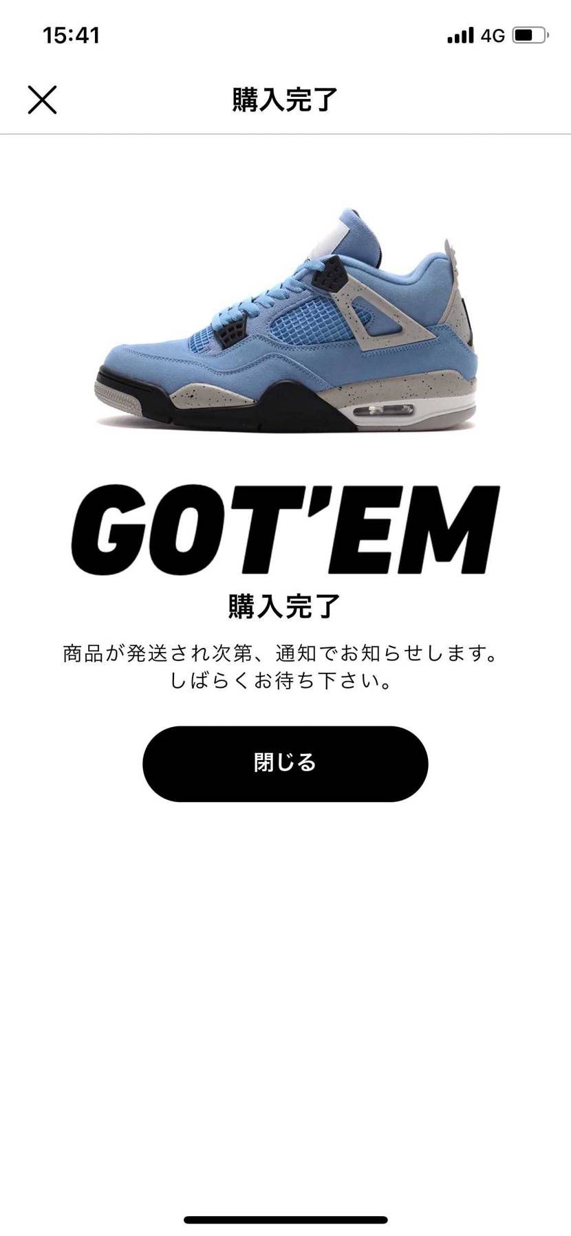 テックホワイト1足売れたので、ついに欲しかったAJ4ユニバ強制ゴッテムしました！