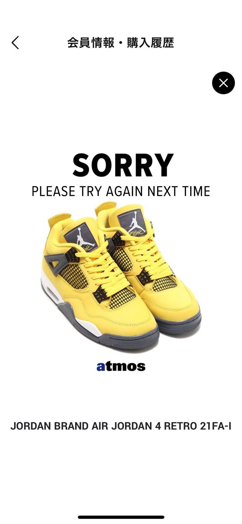 助かった（笑）アンデ●とアトモ●ハズレた！kithは予定外でしたがまぁ寝かせてお