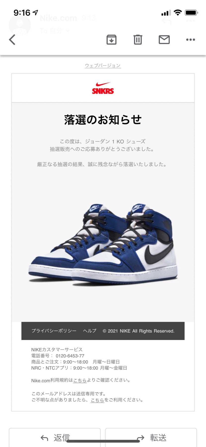 くそー。深追いする気なかったけど指が勝手に…
空売りじゃないことを祈る！🤣