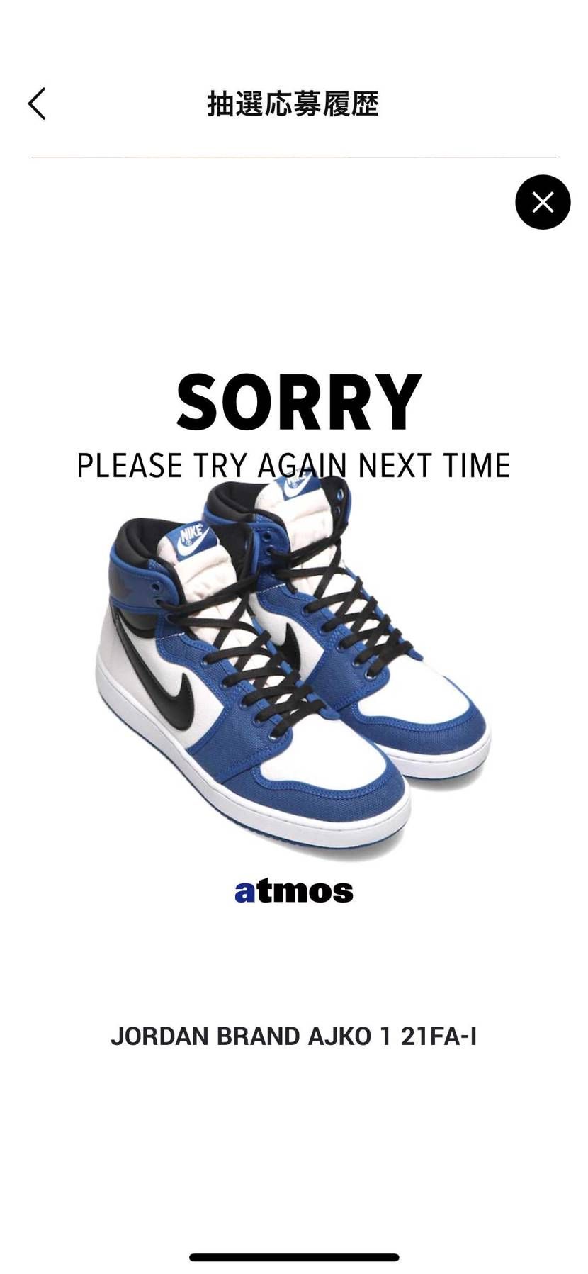 くそー。深追いする気なかったけど指が勝手に…
空売りじゃな