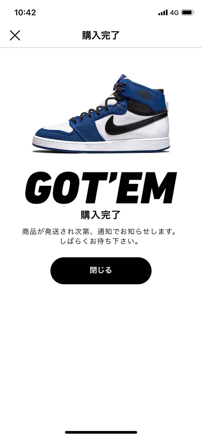 くそー。深追いする気なかったけど指が勝手に…
空売りじゃな