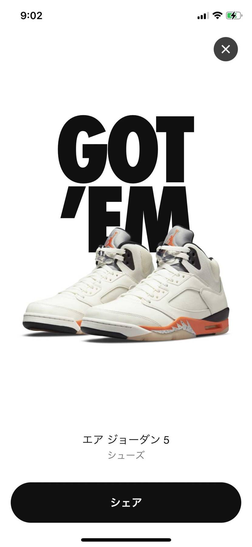 2度消されました（笑）なぜ？？🤣
欲しい人買えますように！