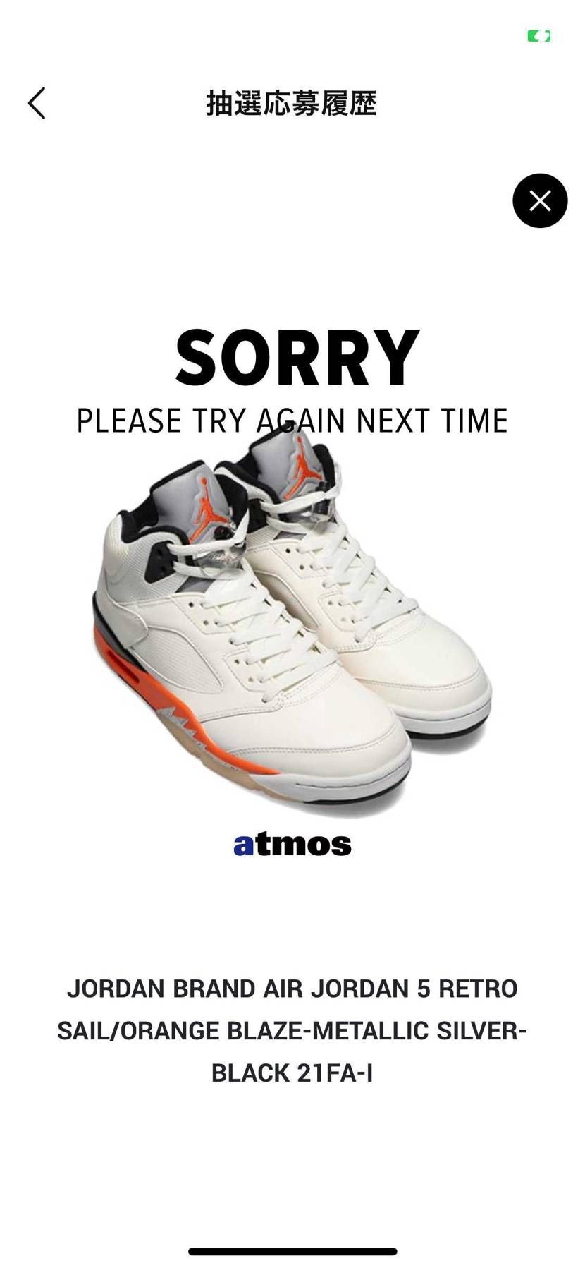 2度消されました（笑）なぜ？？🤣
欲しい人買えますように！