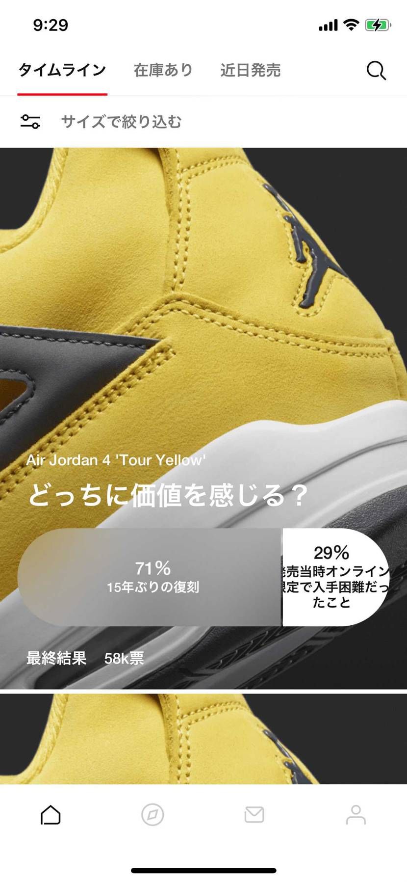 キャンセルで🐿って決済するとエラー再度お試しください50連発くらいしてたら追い出