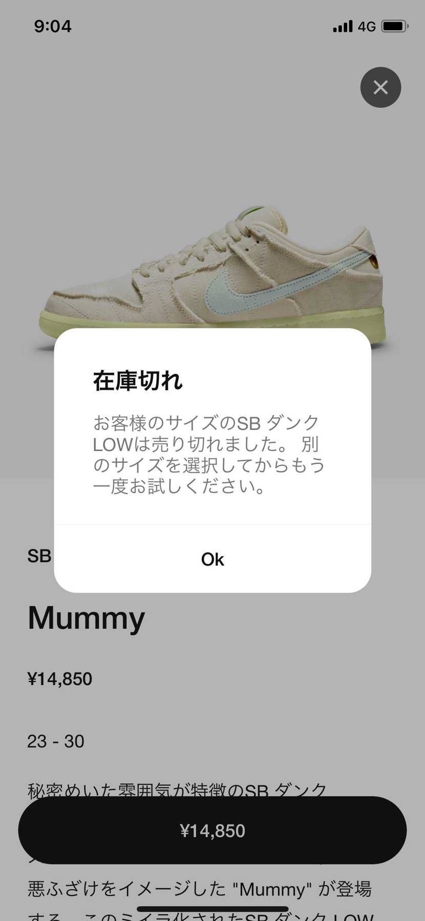 お疲れ様でした。