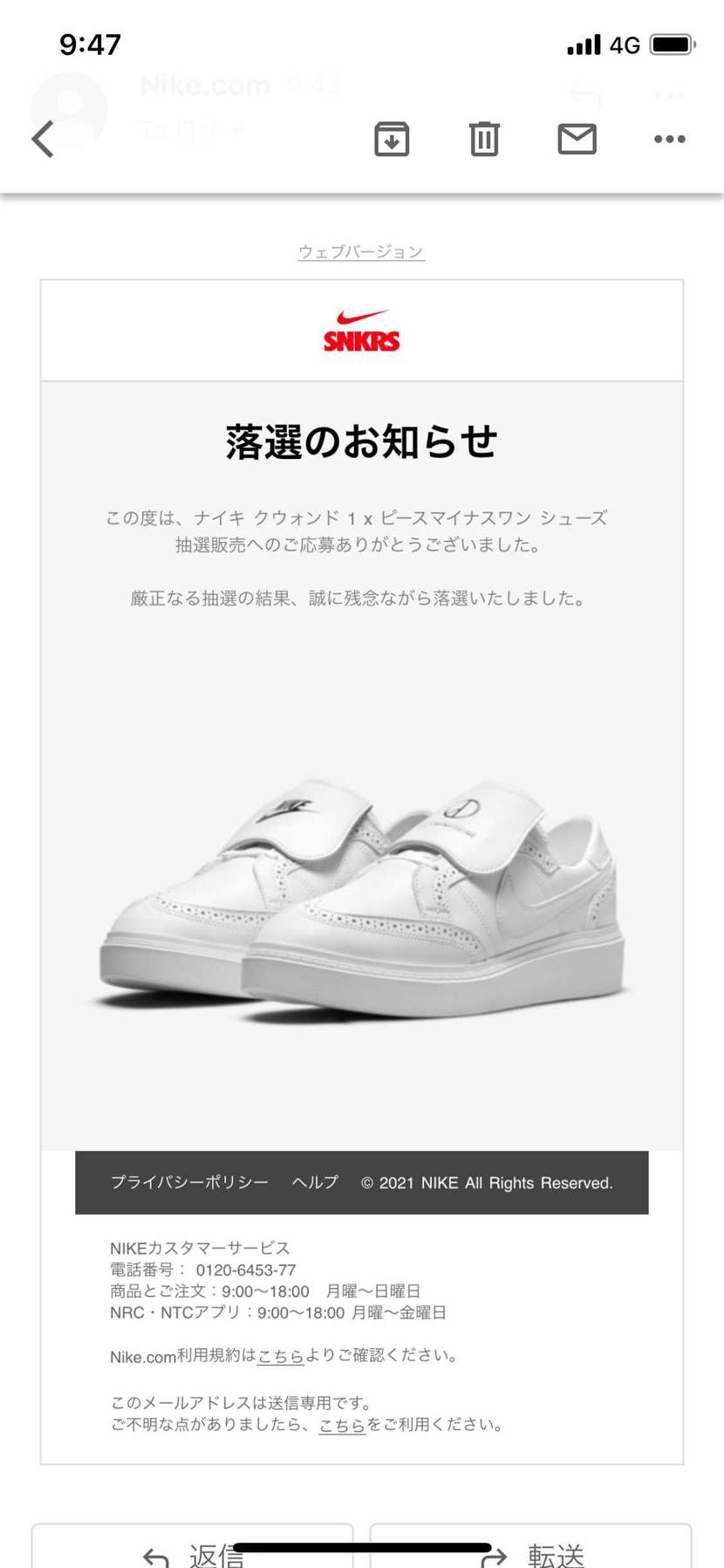 オミクロンに地震にNOT'EMに立て続けですね。
お疲れ様でした。