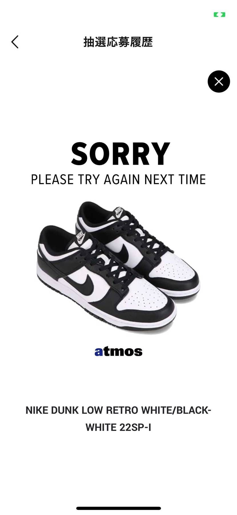 ソーリー。お疲れ様でございます。