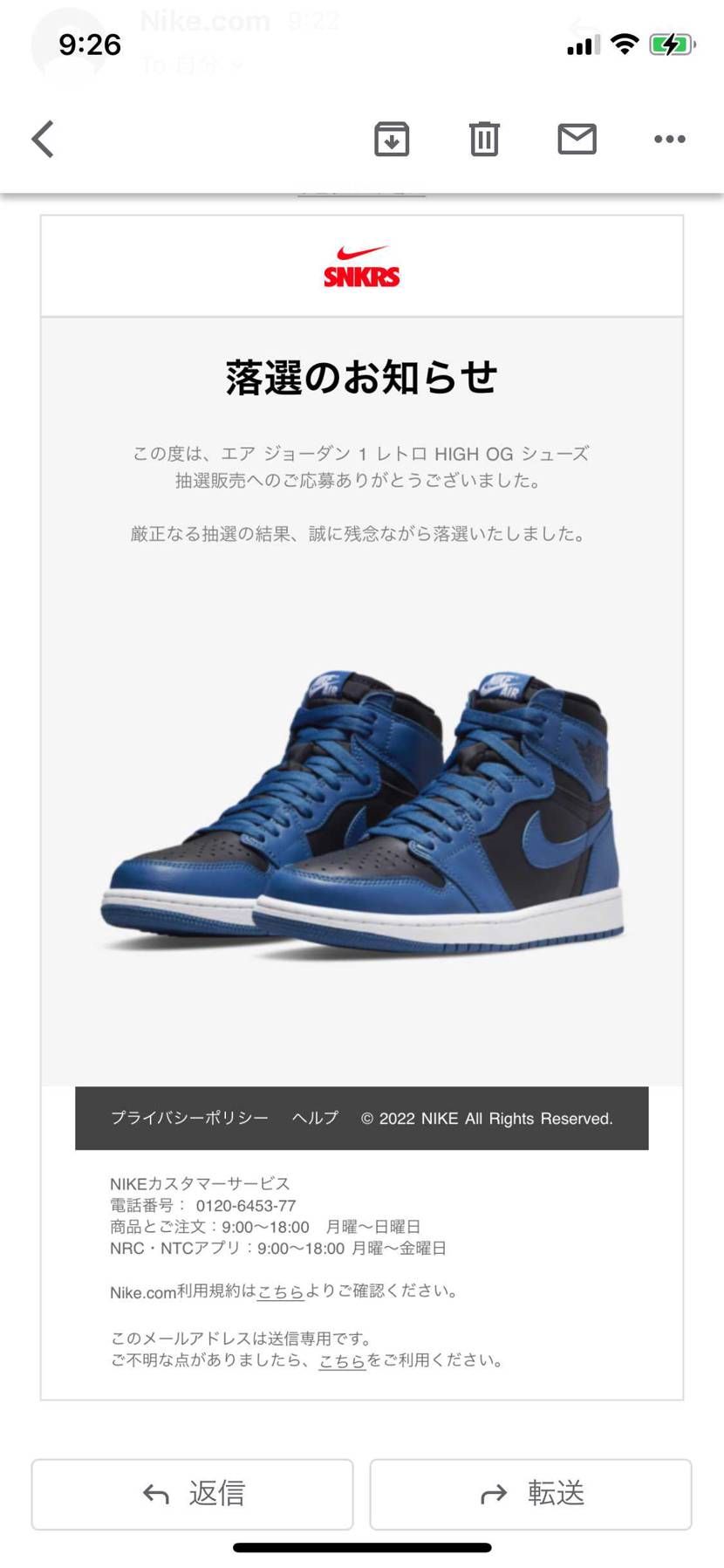 全滅かな。お疲れ様でした。