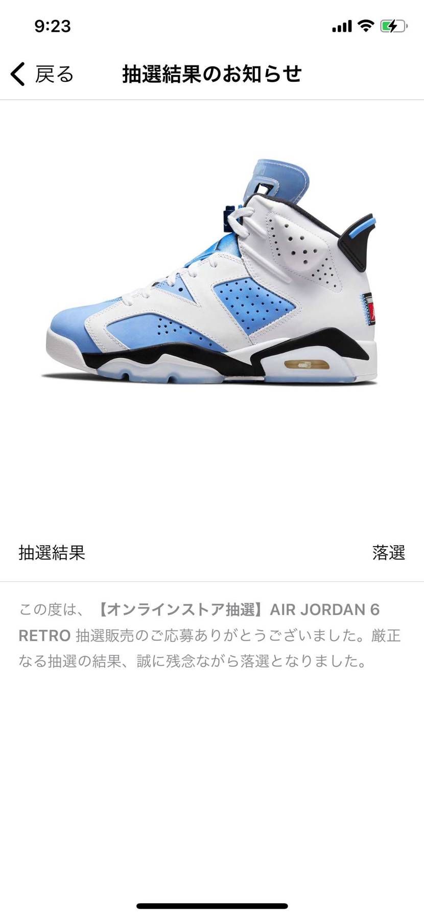お疲れ様でございます。
先日ニワカくん達に総攻撃されました
