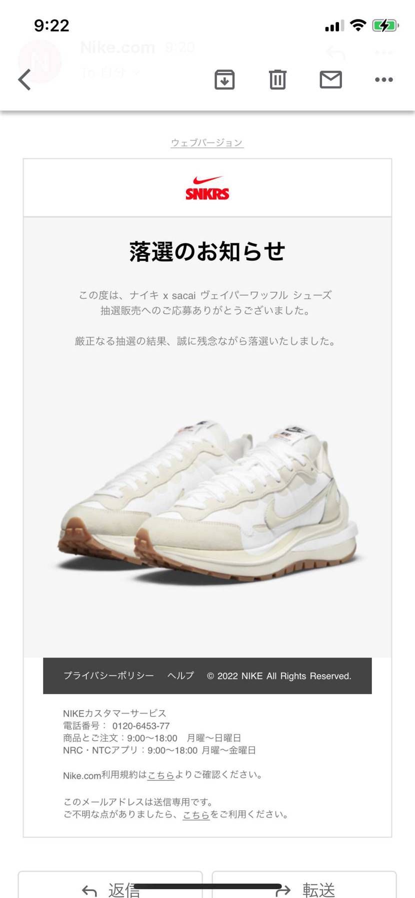 お疲れ様でございます。