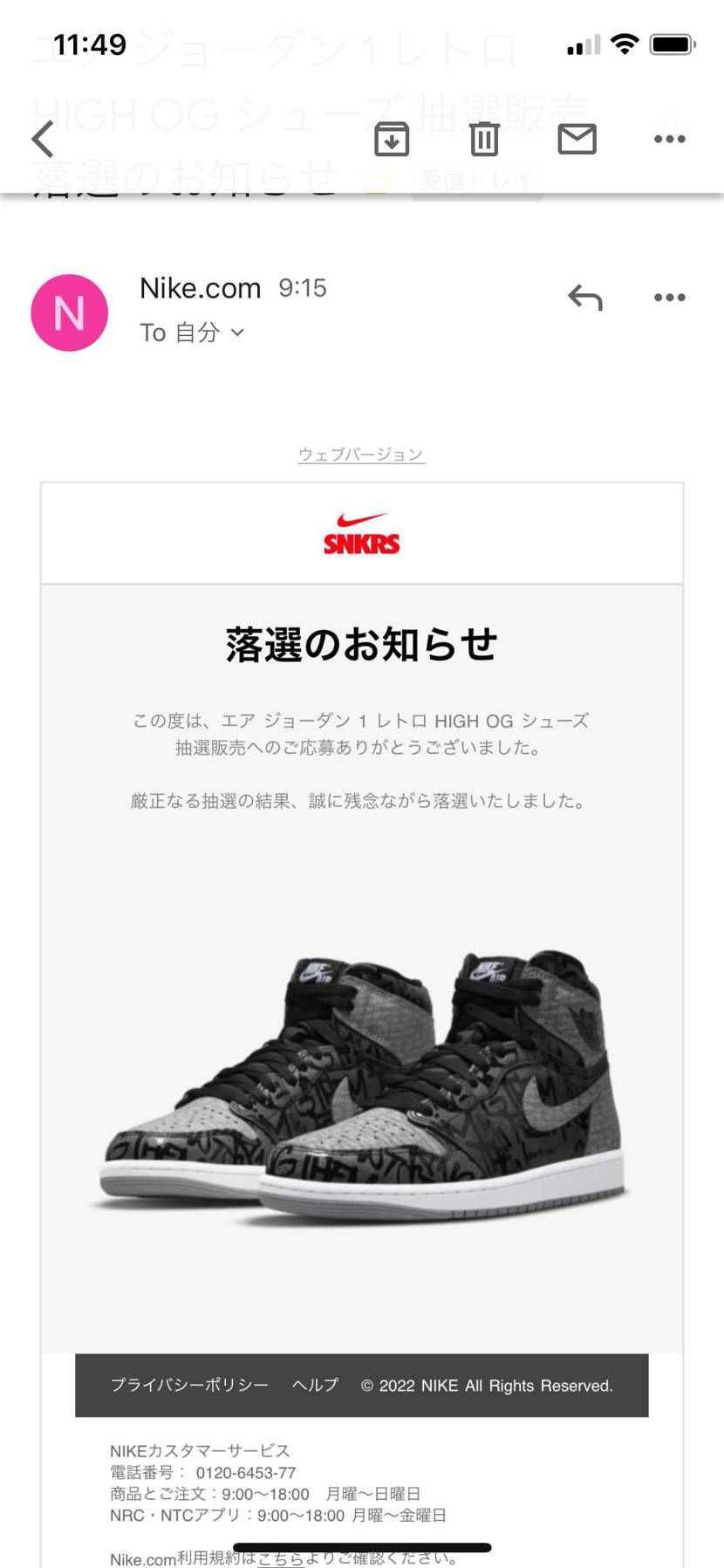 お疲れ様でございます。