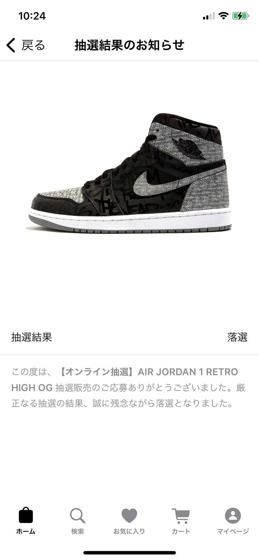 お疲れ様でございます。