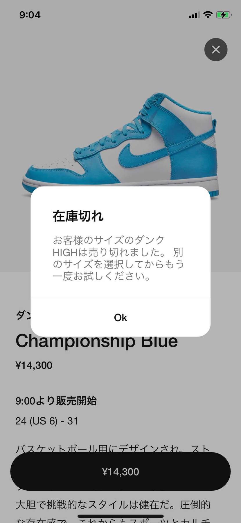 お疲れ様でした。
