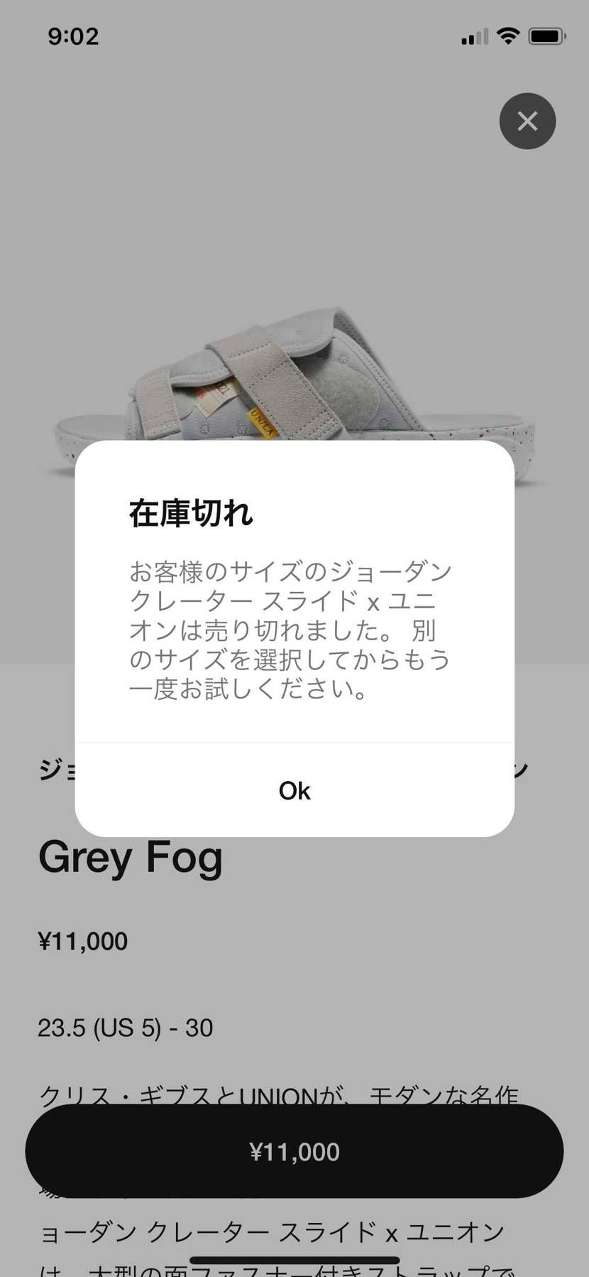 お疲れ様でした。