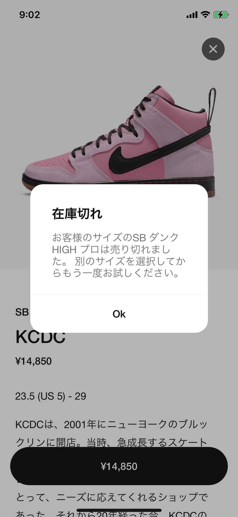 お疲れ様でした。数分でしたね。