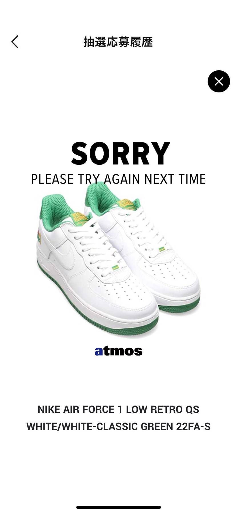 すごー。はずれてるの報告したのが消されてた🤣