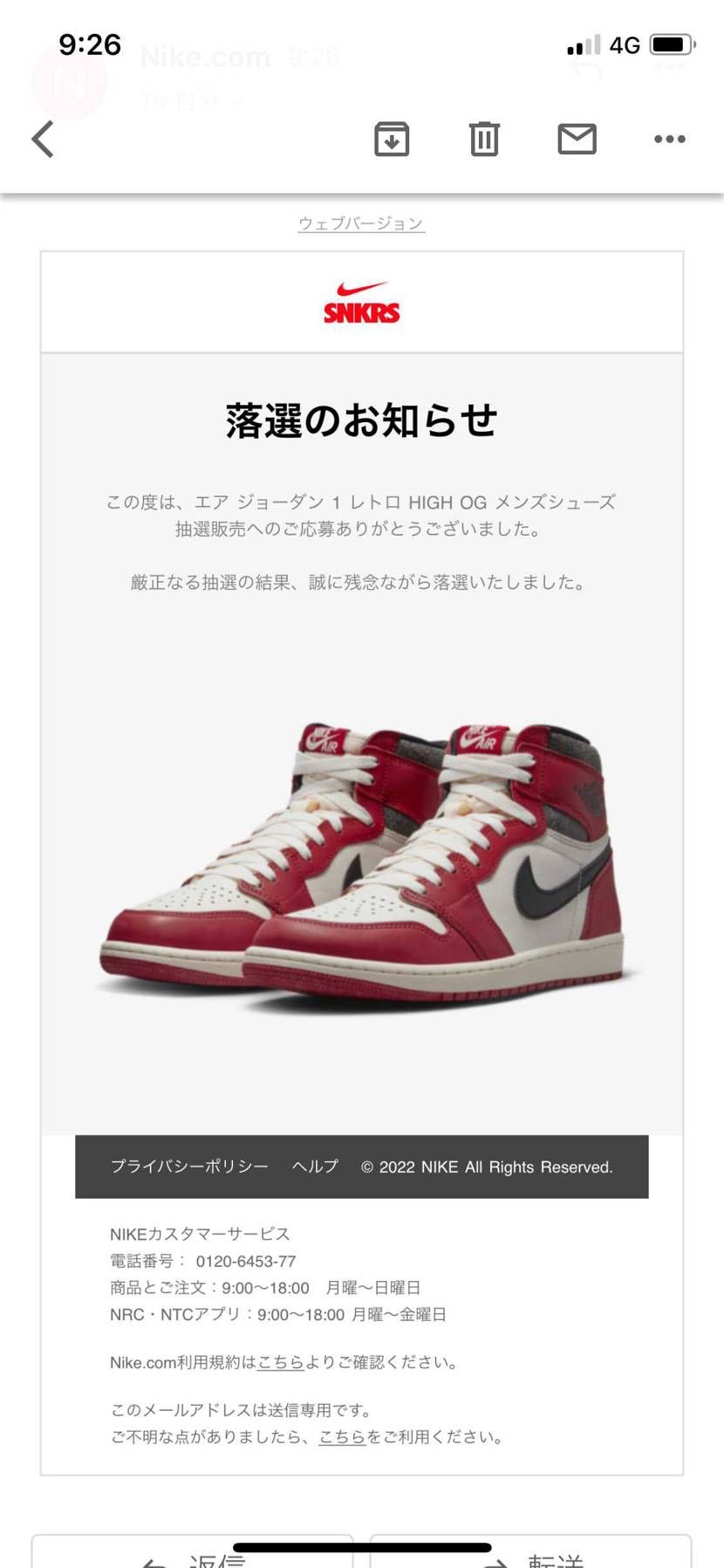 お疲れ様でございます。
サヨナラニケさま。