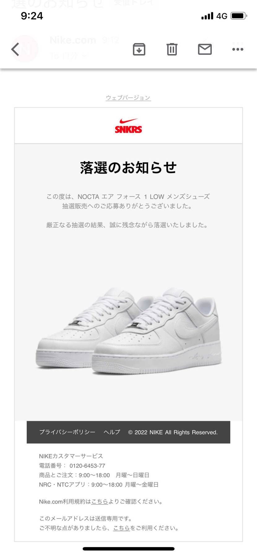 お疲れ様でございます。