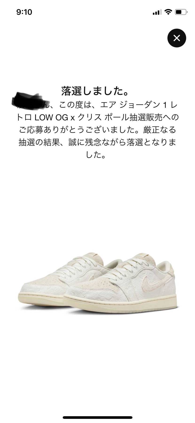 なぜか削除されました（笑）
秒⭕️がやばかったのかな？
お疲れ様でございます